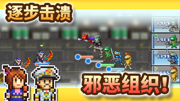 前進英雄戰隊物語無限金幣漢化版