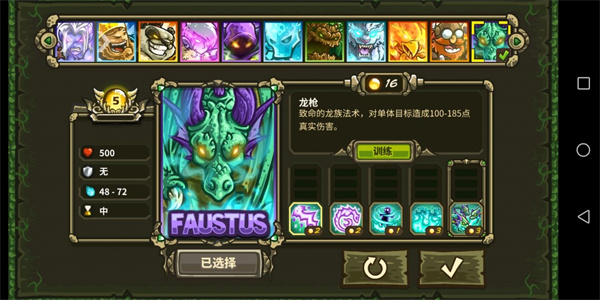 王國保衛戰起源全英雄無限鉆石版