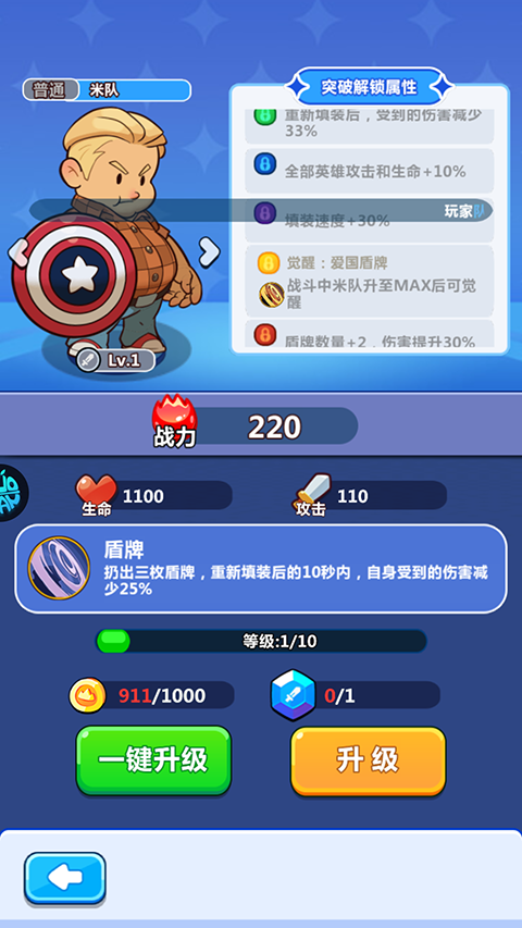 萌寵大聯盟 萌寵大聯盟