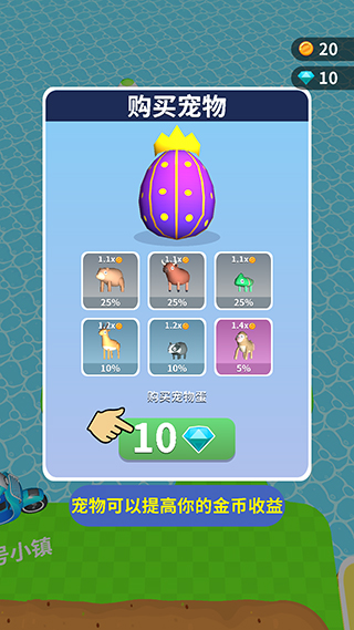 看誰挖的深無限金幣版 看誰挖的深無限金幣版