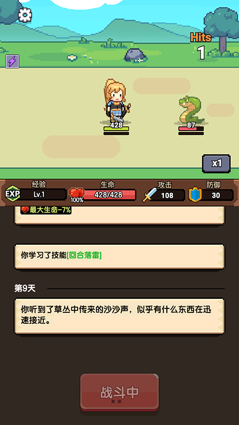 無(wú)雙兵器游戲最新版 無(wú)雙兵器游戲最新版