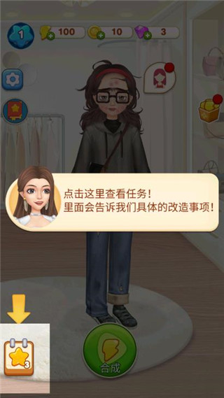 素人大改造游戲無限星星版