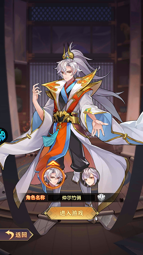 Q卡三國最新版 Q卡三國最新版