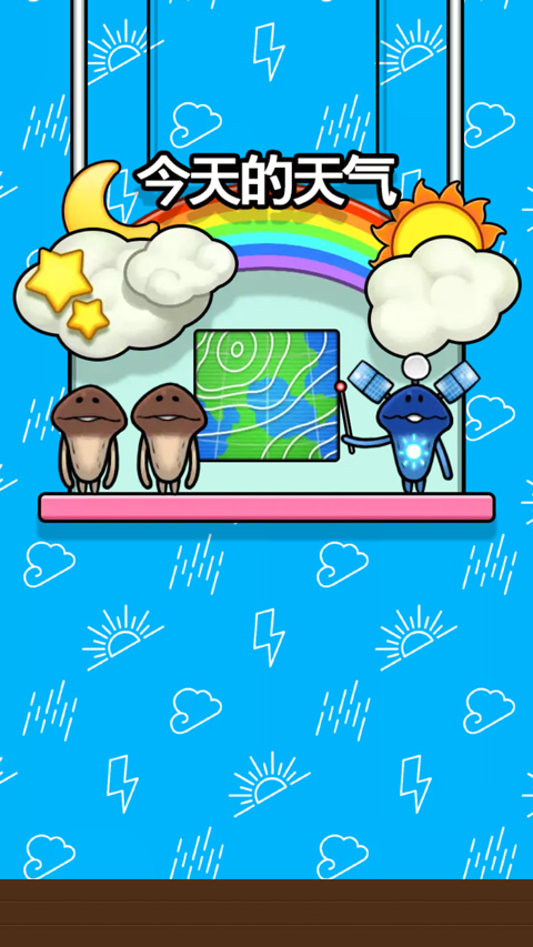 菇菇栽培研究室世界版 菇菇栽培研究室世界版