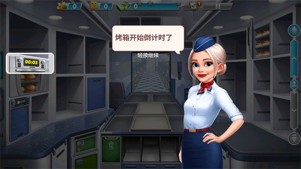 天天鋪鐵路無限金幣鉆石版