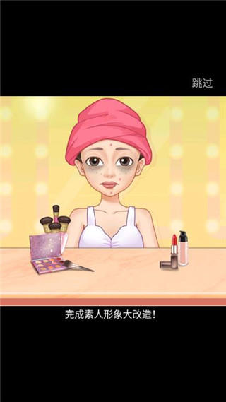 素人大改造游戲無限星星版