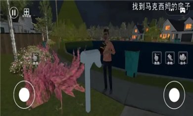 恐怖傳說解謎傳奇