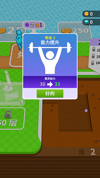 看誰挖的深無限金幣版 看誰挖的深無限金幣版