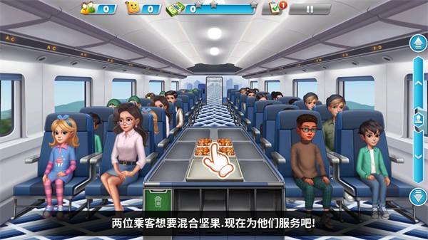 天天鋪鐵路無限金幣鉆石版