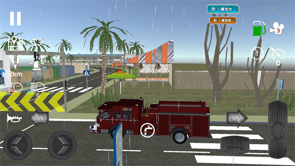 請叫我消防員無限金幣版 請叫我消防員無限金幣版