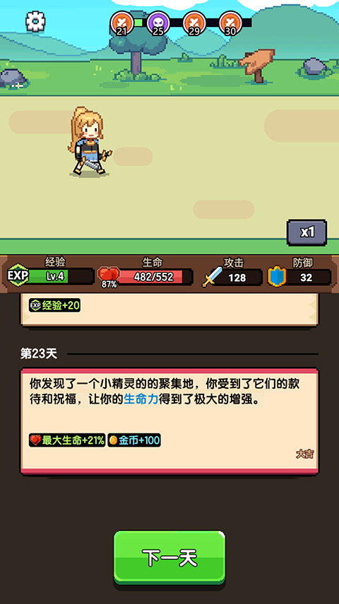 無(wú)雙兵器游戲最新版 無(wú)雙兵器游戲最新版