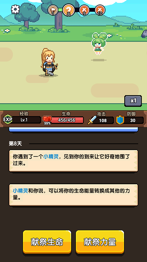 無(wú)雙兵器游戲最新版 無(wú)雙兵器游戲最新版