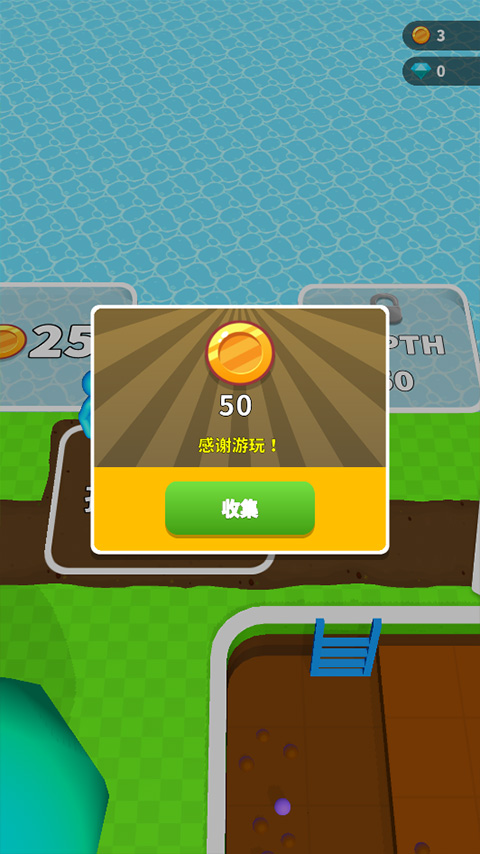 看誰挖的深無限金幣版