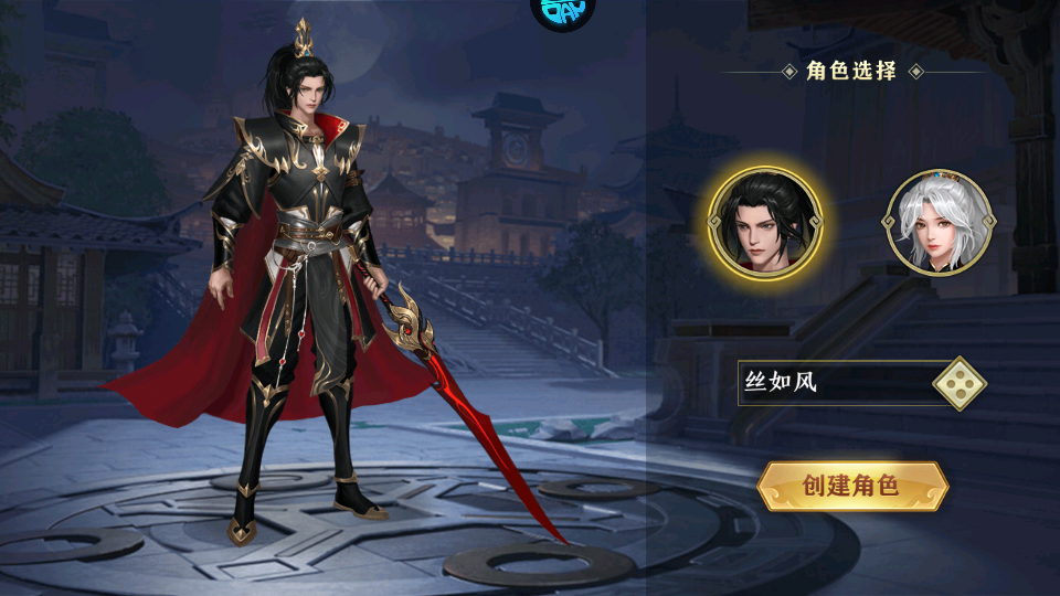 鳳舞三國0.1折免費版