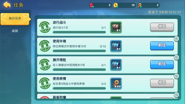 懟懟夢(mèng)三國(guó)無限金幣鉆石版