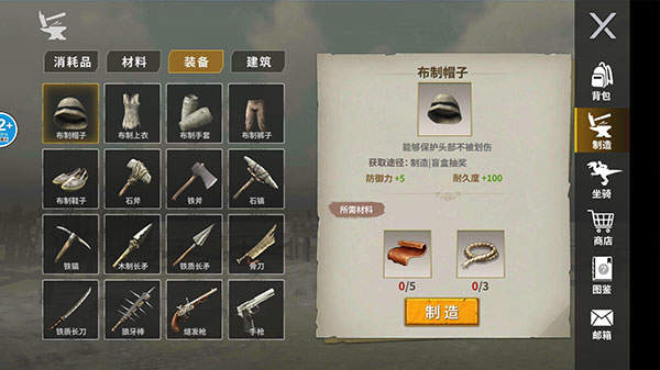 龍島異獸:起源2025