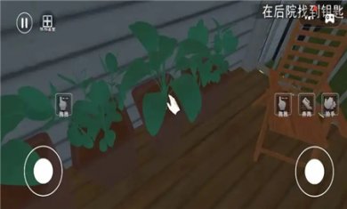 恐怖傳說解謎傳奇