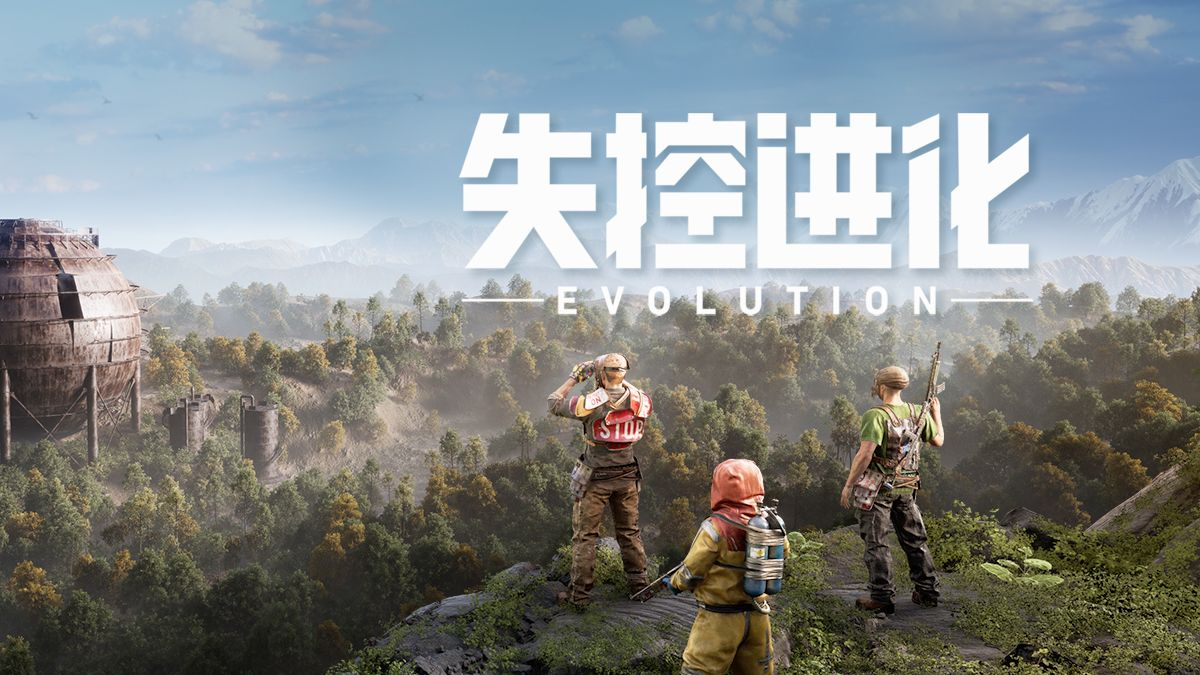 失控進化軍事基地怎么刷物資-失控進化軍事基地速刷物資技巧一覽 失控進化軍事基地怎么刷物資-失控進化軍事基地速刷物資技巧一覽