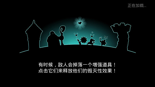 征服高塔無(wú)限金幣鉆石版