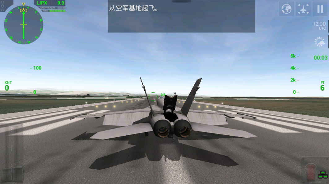 航母著陸模擬器最新版