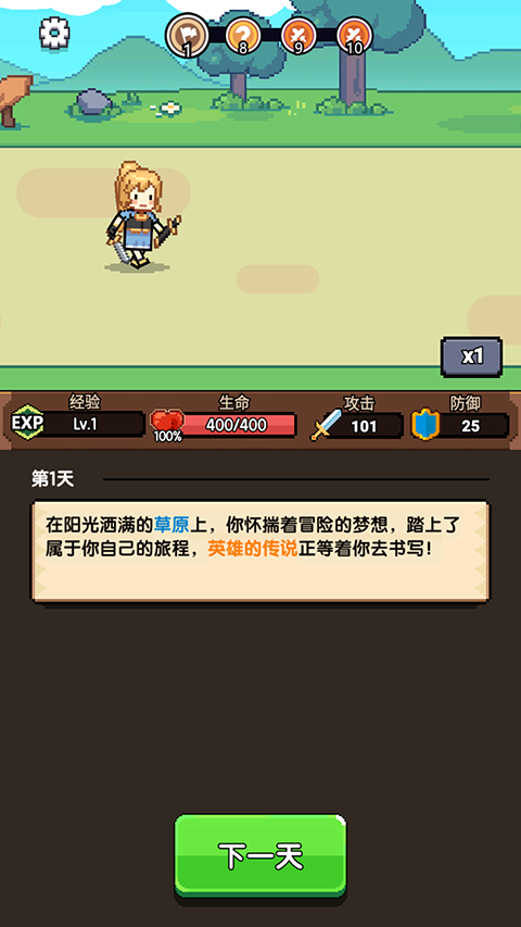 無(wú)雙兵器游戲最新版 無(wú)雙兵器游戲最新版