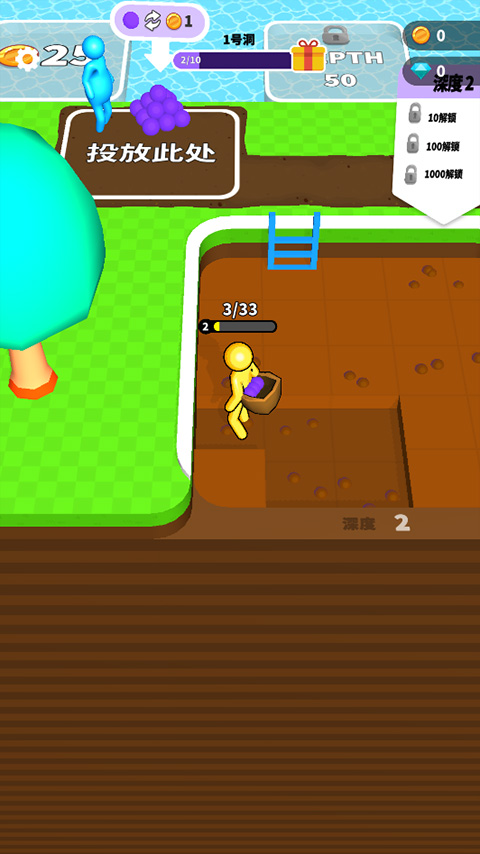 看誰挖的深無限金幣版