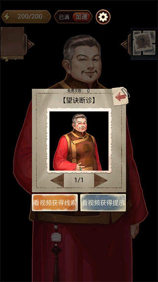 隱秘的原罪4愉軒蠱雨事件