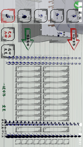 火柴人戰神紙上戰爭