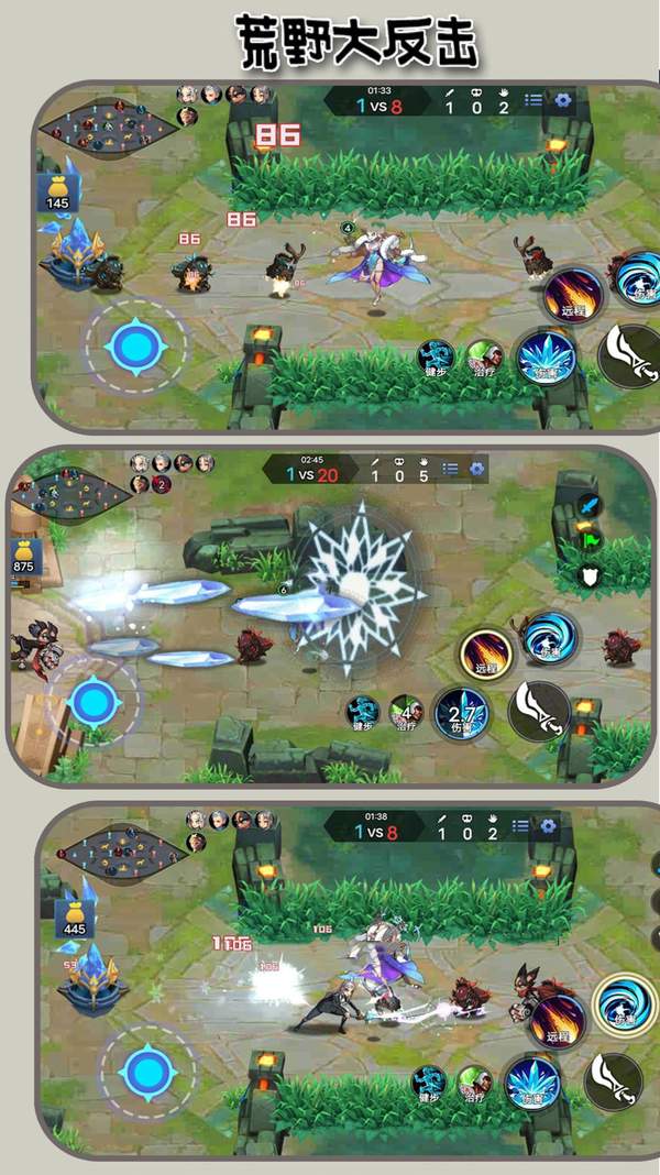 荒野大反擊 荒野大反擊