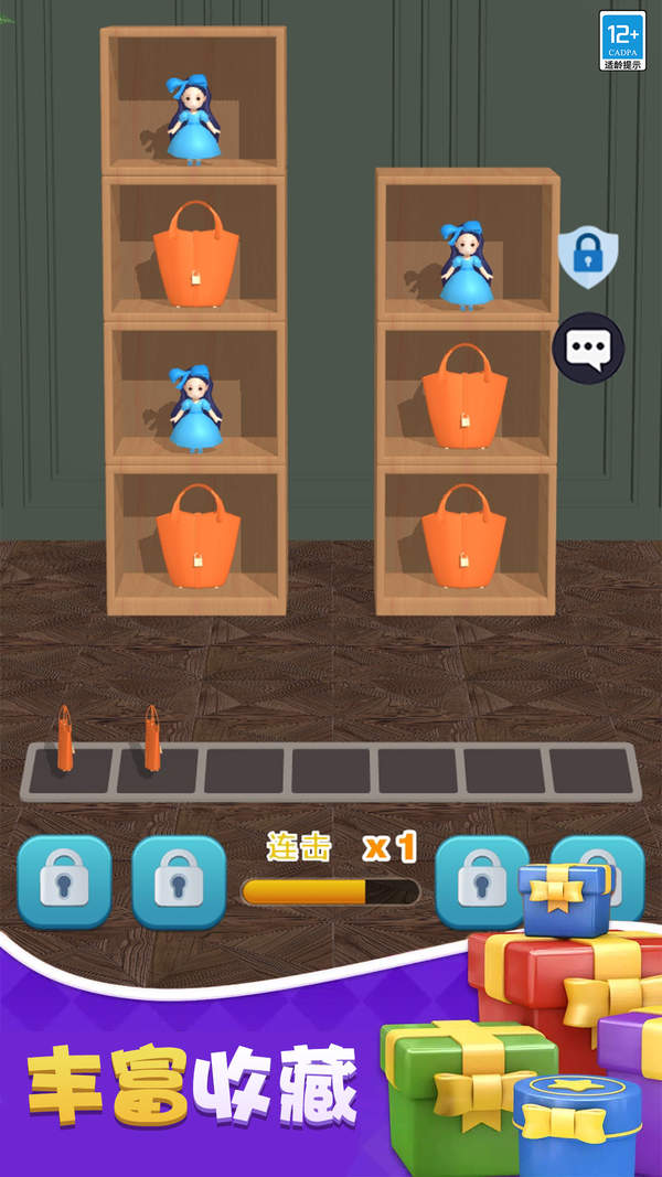 貨柜大消除 貨柜大消除