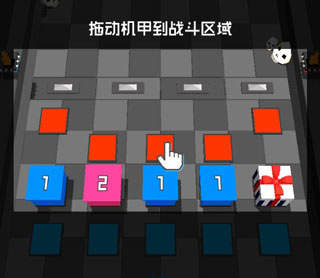 放置方塊塔防 放置方塊塔防