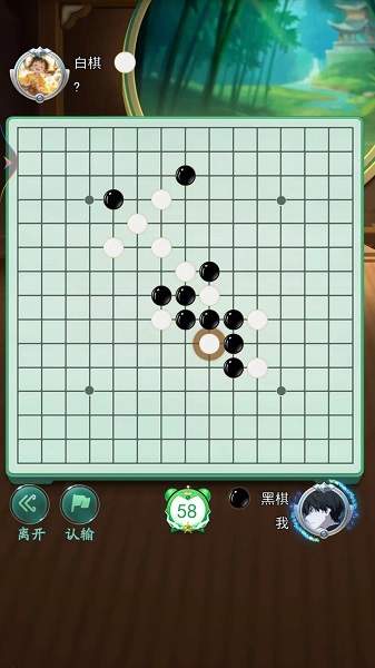 五子棋雙人經典版