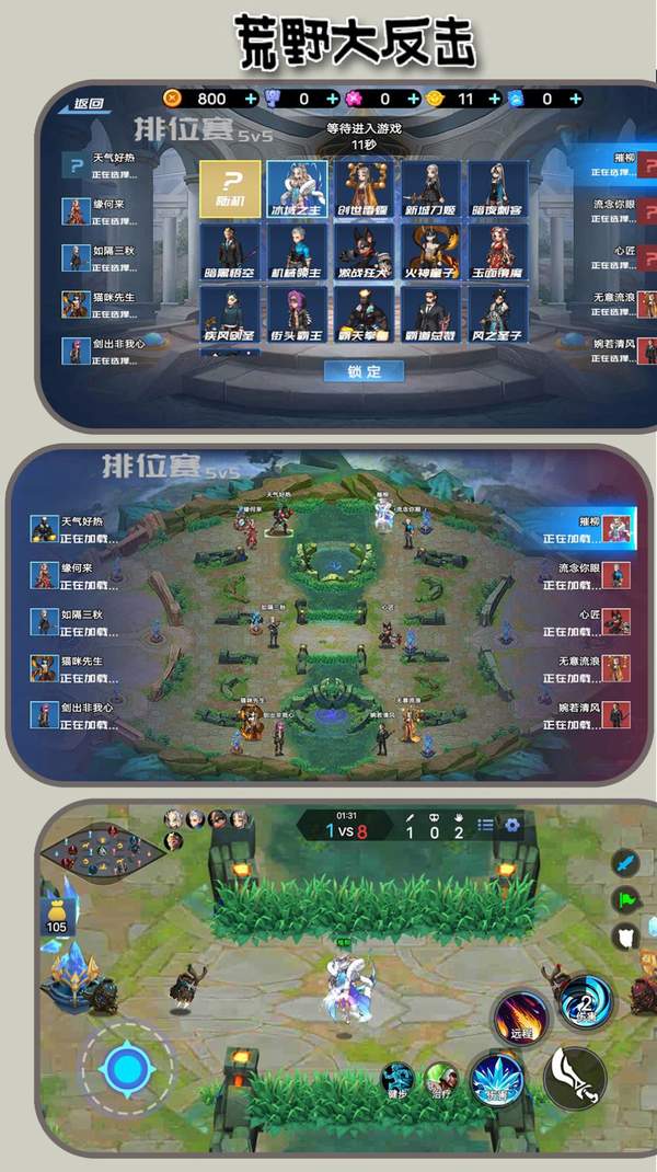 荒野大反擊 荒野大反擊