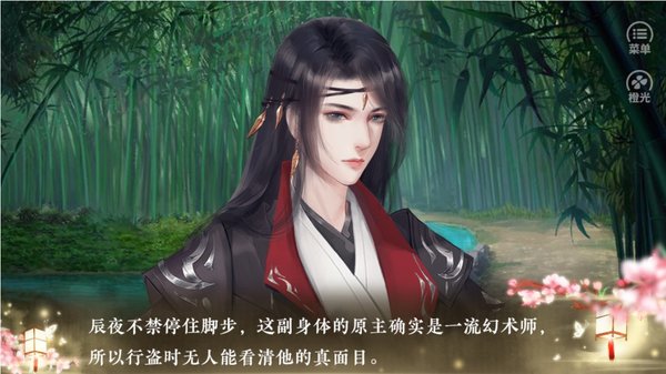 神偷你這是在撩我