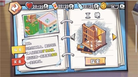 重生之太空撿垃圾