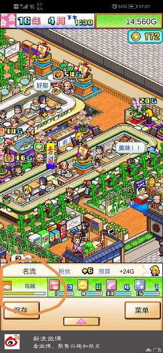 海鮮壽司物語折相思 海鮮壽司物語折相思