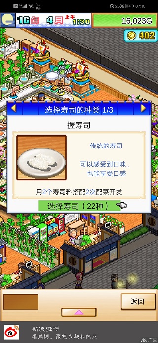 海鮮壽司物語折相思 海鮮壽司物語折相思