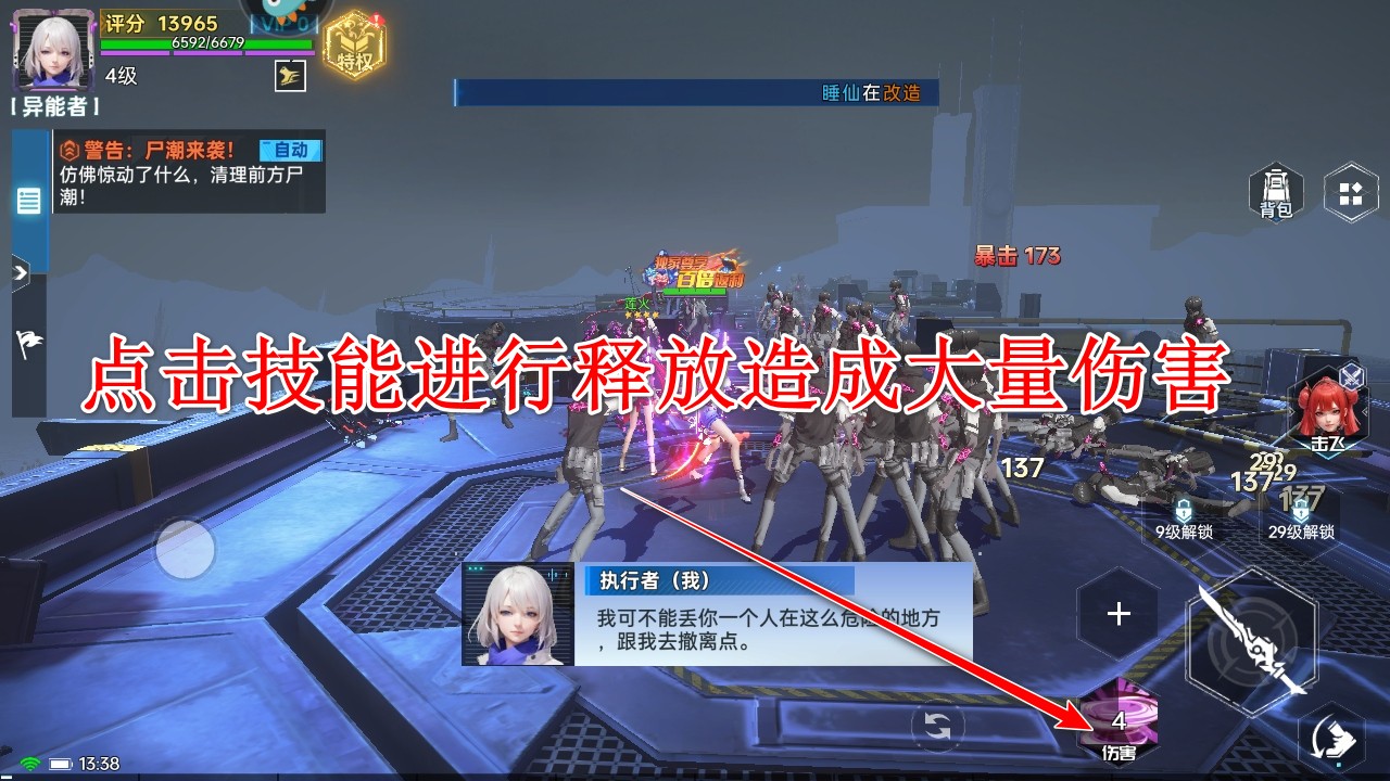 曙光計劃0.1折最新版