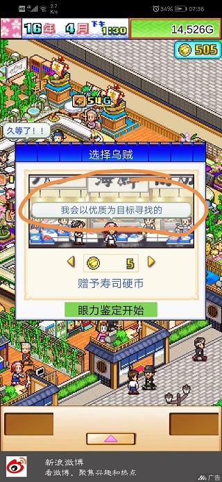 海鮮壽司物語折相思 海鮮壽司物語折相思