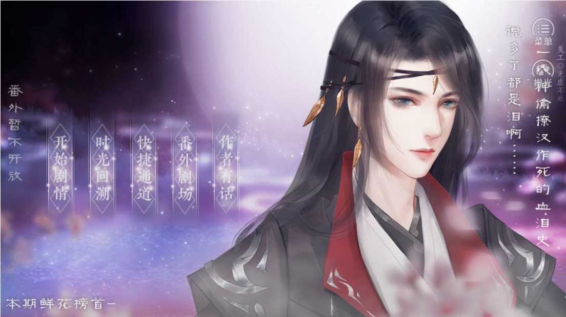 神偷你這是在撩我