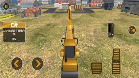 挖掘大師裝卸夢想