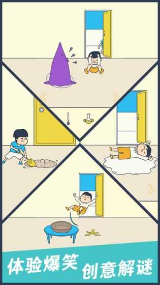 我要翹課大作戰(zhàn)