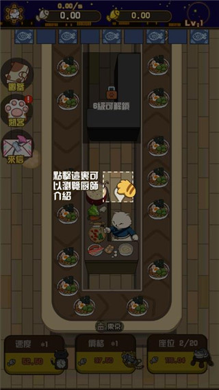 喵太郎食堂最新版