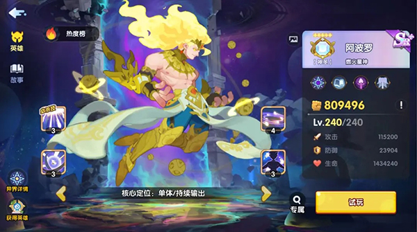 英雄與城堡0.1折