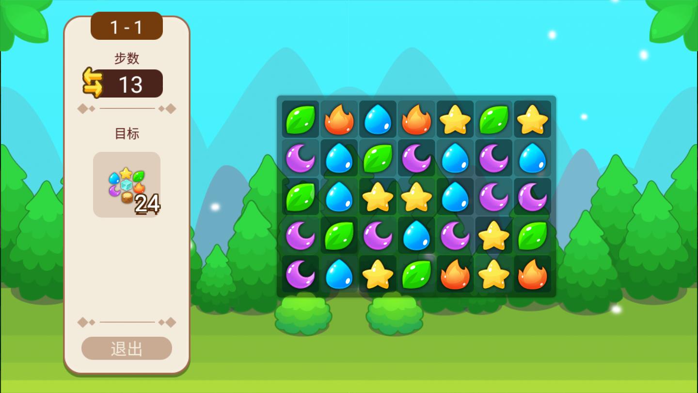 魔法校園最新版