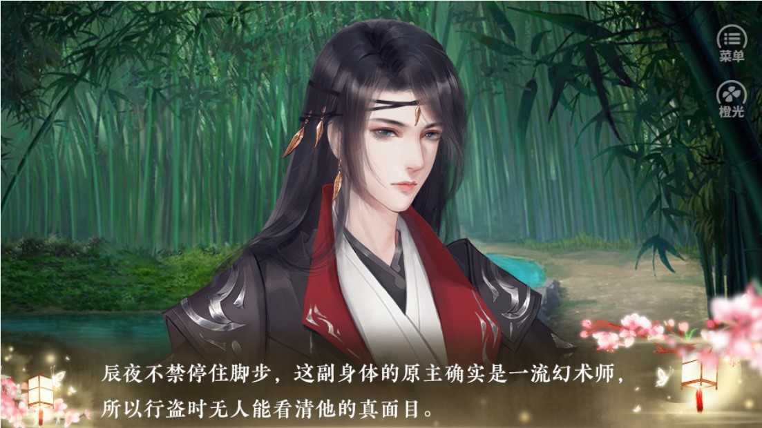 神偷你這是在撩我