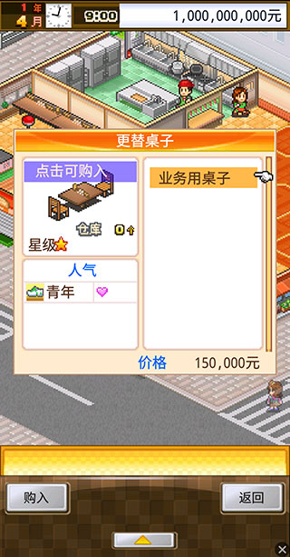 吃貨大食堂金幣不減反增版