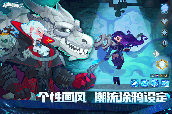 英雄與城堡0.1折