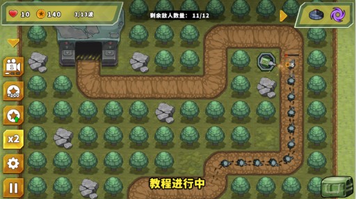 炮塔防御之王無限貨幣版