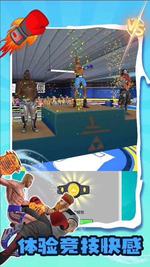 別打了我是醬油